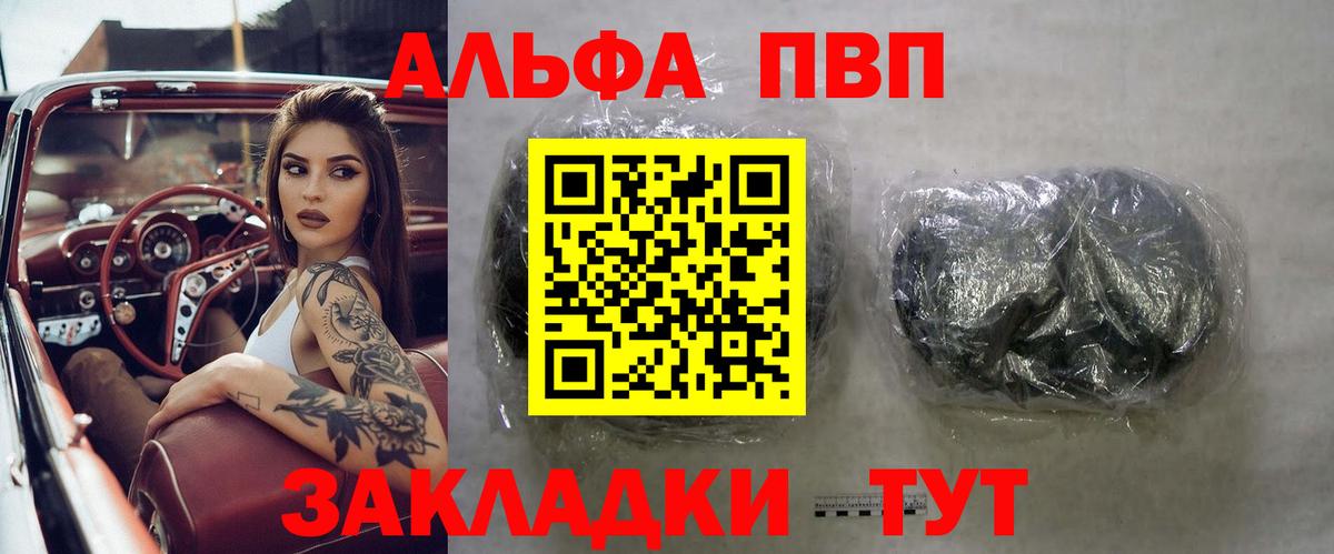 A PVP СК Кызыл