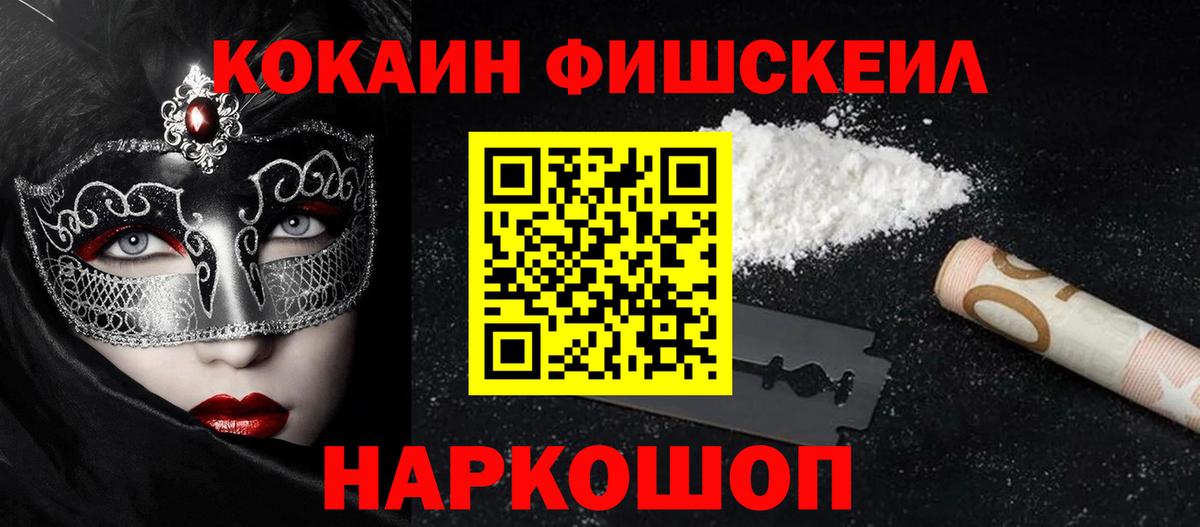 КОКАИН 98% Кызыл