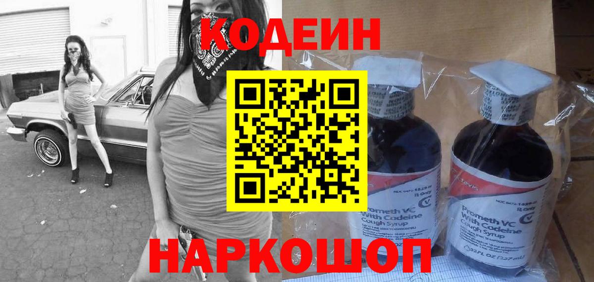 Меф Кызыл