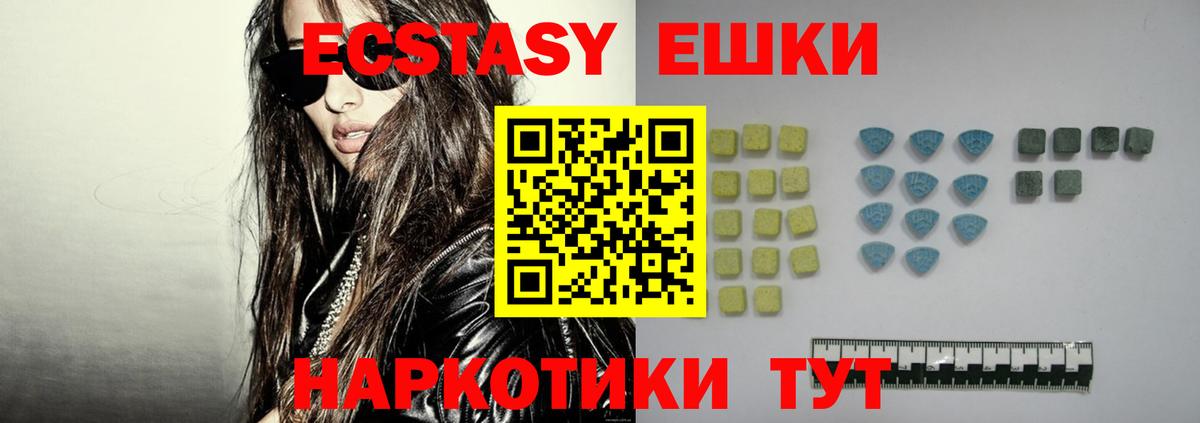 Гашиш  Кызыл  МЕФ   Конопля  Гашиш  Вход с VPN  Alpha-PVP СК кристаллы 