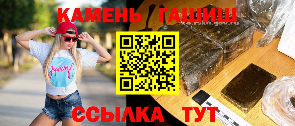 Кызыл  Гашиш ice o lator  Вход с VPN  магазин продажи наркотиков  Гашиш индика сатива 