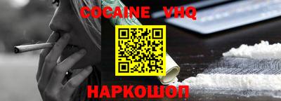 мефедрон Заволжье