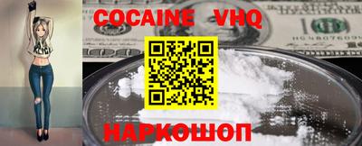 мефедрон Заволжье