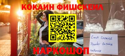 экстази Заводоуковск