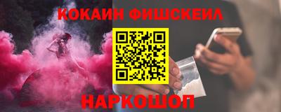 мефедрон Заволжье