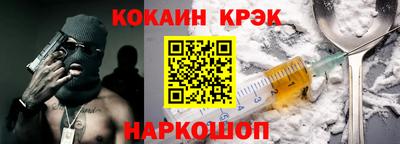 мефедрон Заволжье
