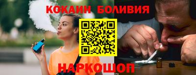 мефедрон Заволжье