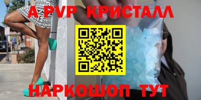 мефедрон Заволжье