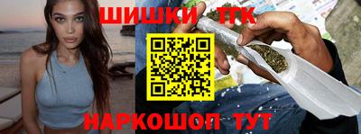мефедрон Заволжье