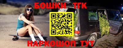 мефедрон Заволжье