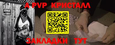 герыч Жуковский