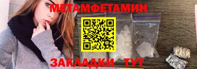 мефедрон Заволжье