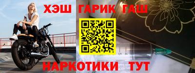 герыч Жуковский
