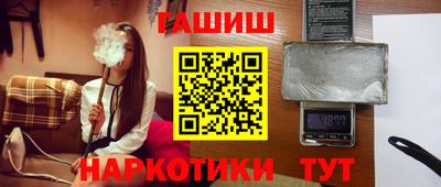 мефедрон Заволжье