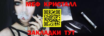 экстази Заводоуковск