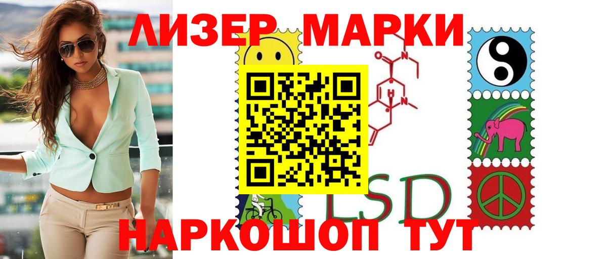 Кызыл  LSD-25 экстази кислота  LSD-25 экстази кислота  Вход с VPN 