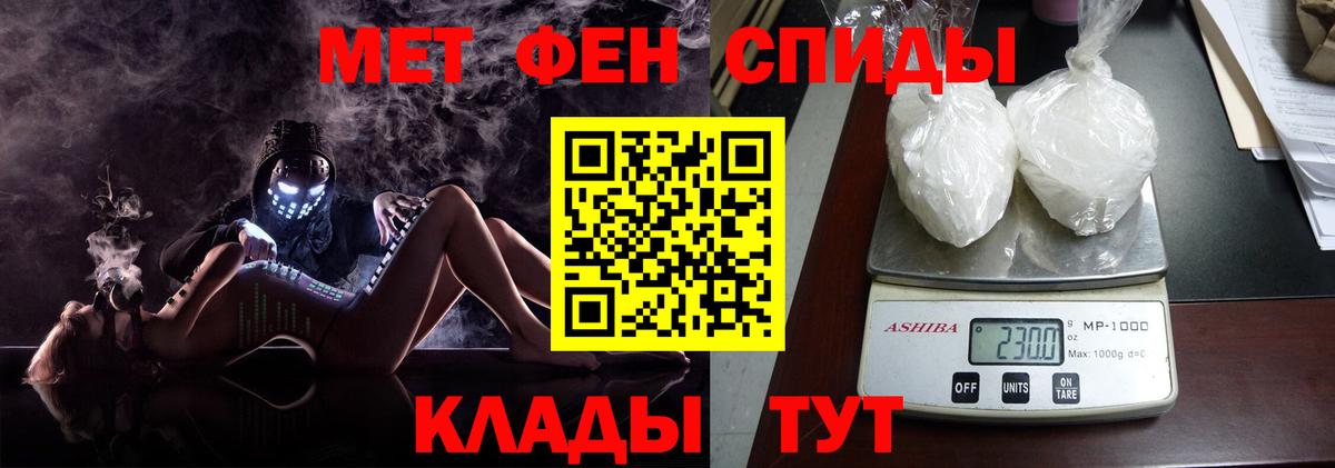 Первитин винт  Первитин винт  Вход с VPN  Кызыл 