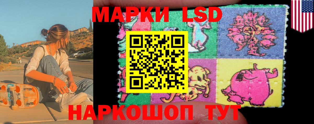 Наркотические марки 1,5мг  Вход с VPN  Кызыл  Наркотические марки 1,5мг 