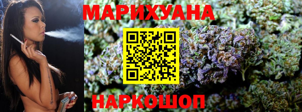 Конопля семена  МАРИХУАНА индика  Кызыл  Вход с VPN  МАРИХУАНА LSD WEED  МАРИХУАНА гибрид 